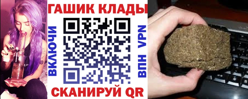Хочу наркоту Пласт Cocaine  А ПВП  ГАШИШ  МАРИХУАНА  МЕФ 