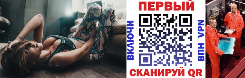 АМФ 97% где купить наркоту Пласт