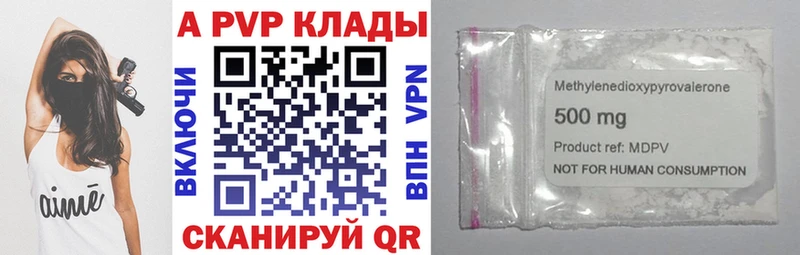 где можно купить KRAKEN маркетплейс А ПВП мука Пласт