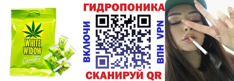 Еда ТГК конопля  Пласт 