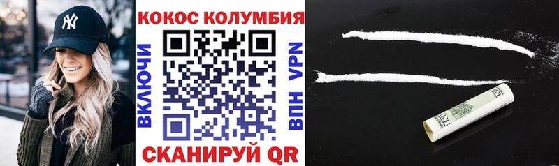 COCAIN Колумбийский  что такое наркотик  Пласт 