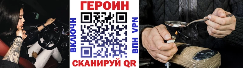 блэк спрут зеркало  хочу   Пласт  ГЕРОИН афганец 