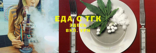 кристаллы Алексин