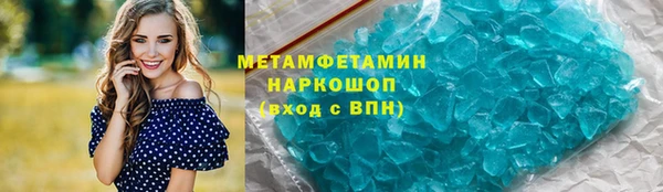 амфетамин Алзамай