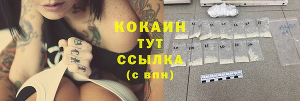 кокаин премиум Алексеевка