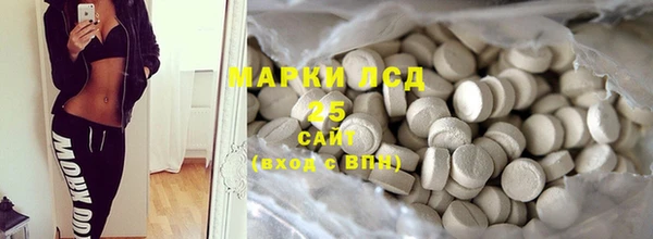 кристаллы Алексин