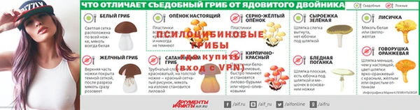 кристаллы Алексин