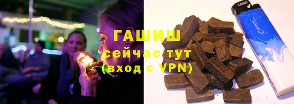 кокаин премиум Алексеевка