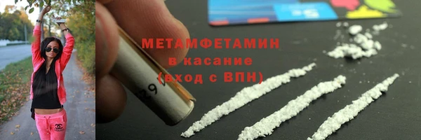 кокаин премиум Алексеевка