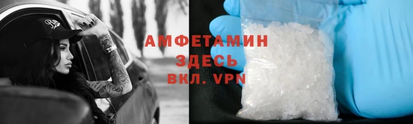 кокаин премиум Алексеевка