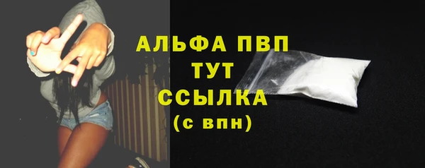 кристаллы Алексин