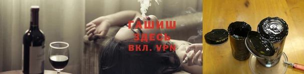 кристаллы Алексин