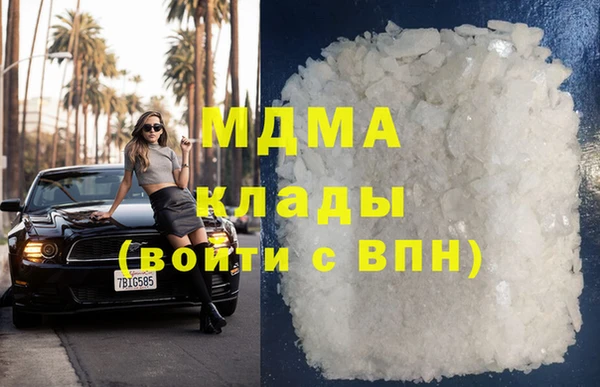 амфетамин Алзамай