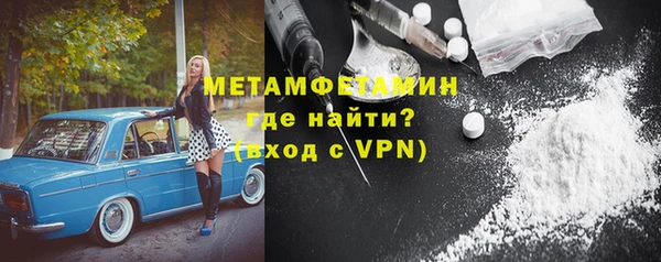 амфетамин Алзамай