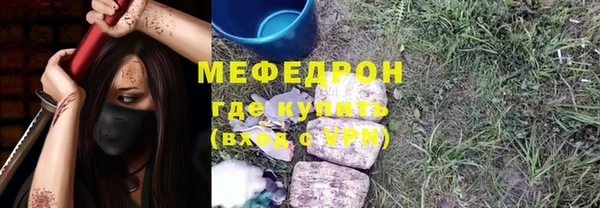 кокаин премиум Алексеевка