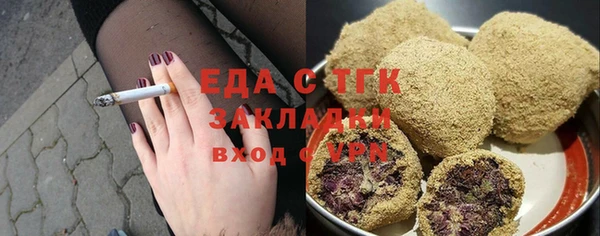 кокаин премиум Алексеевка