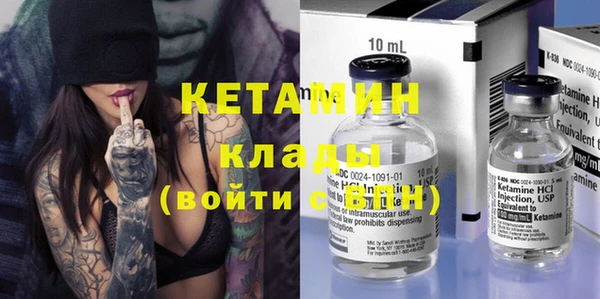 кристаллы Алексин