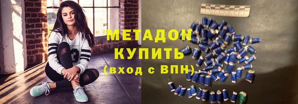 кокаин премиум Алексеевка