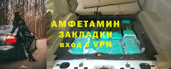 амфетамин Алзамай