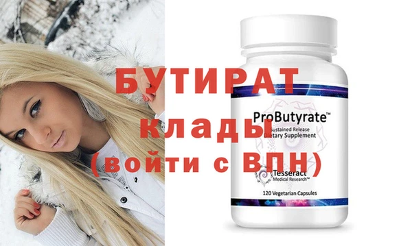 кристаллы Алексин