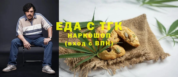 кристаллы Алексин