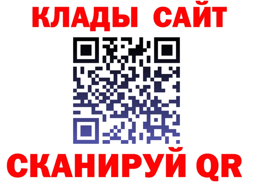 МЕФ 4 MMC ссылка маркетплейс гидра Пласт