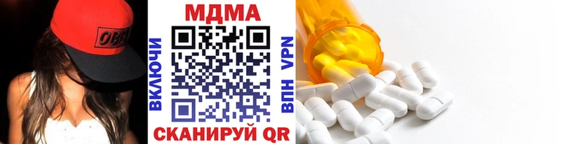 MDMA crystal  Пласт 