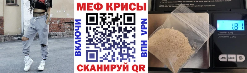 МЕФ 4 MMC Пласт
