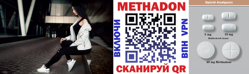 купить наркотики сайты  Пласт  Метадон кристалл 