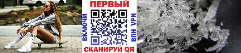 где купить наркотик Пласт Метамфетамин кристалл