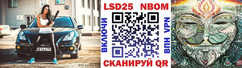 Марки NBOMe 1500мкг  Пласт 